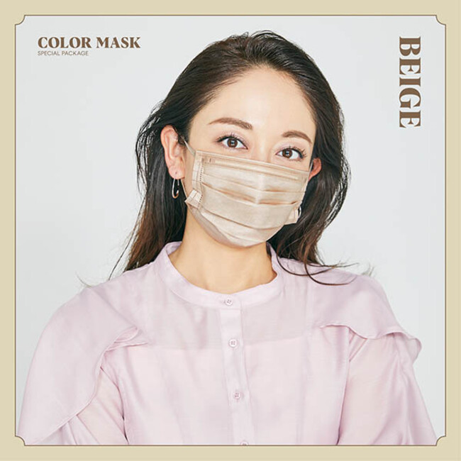 『COLOR MASK SPECIAL PACKAGE』ベージュ 『COLOR MASK SPECIAL PACKAGE』ベージュ