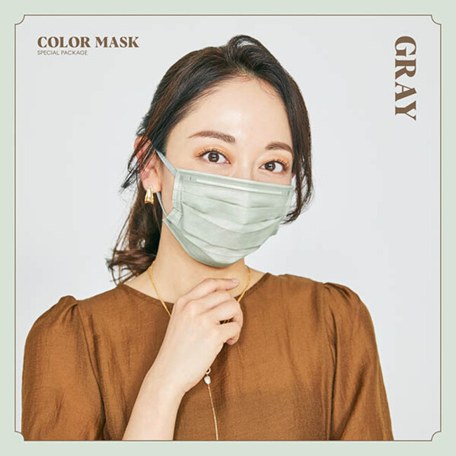 『COLOR MASK SPECIAL PACKAGE』グレー 『COLOR MASK SPECIAL PACKAGE』グレー