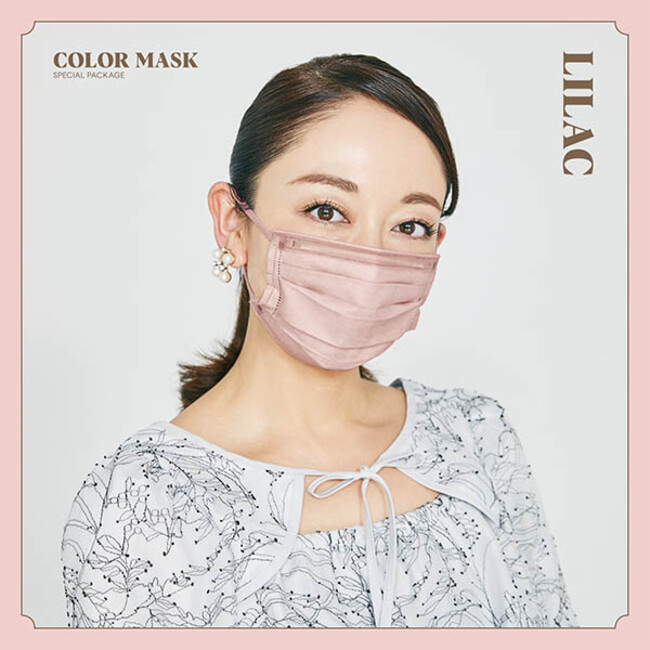 『COLOR MASK SPECIAL PACKAGE』ライラック 『COLOR MASK SPECIAL PACKAGE』ライラック
