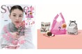 ～行列必至の人気ドーナツ店【I’m donut ？】× 雑誌『sweet』初コラボ！～　クリアトート、保冷巾着、チャームポーチの3点セット♪