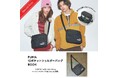 【シリーズ累計15万部突破】PUMAブランドムック第2弾 10/17発売!