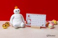 【2025年をディズニーとともにお出迎え】 スペシャルカレンダー&ベイマックス鏡餅ぬいぐるみ 11/20発売