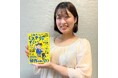 昨年版は発売直後に重版! ホラー小説のガイドブック『このホラーがすごい! 2025年版』6/13発売