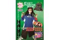 仲里依紗さんプロデュース「RE.」 初のブランドムックが8/19発売!
