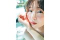 【俳優・モデル】岡崎紗絵 写真集 表紙&タイトル決定!