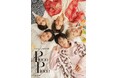 【新進気鋭の5人組大人気YouTuberアイドル】リアルピース 2nd写真集 表紙決定！～『Piece by Piece』 2026年2月12日発売～