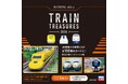 「宝島社トイズ」 初の鉄道トレーディングカードが登場！～0系新幹線、ドクターイエローetc. ＪＲ東海の名車両が100種のトレカに～