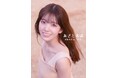 【表紙決定！】今注目のアイドルグループメンバーの10代ラスト写真集！『私立恵比寿中学 桜井えま1st写真集「あざと未満」』