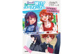 「響け！ユーフォニアム」原作シリーズ 待望の公式ガイドブック第2弾 9/10発売！新規書き下ろし小説やコミカライズも収録
