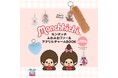 【宝島社トイズ】ギャルモンチッチ、アキバ系モンチッチ・・・モンチッチがアクリルチャームになって❝パックガチャ❞で初登場!