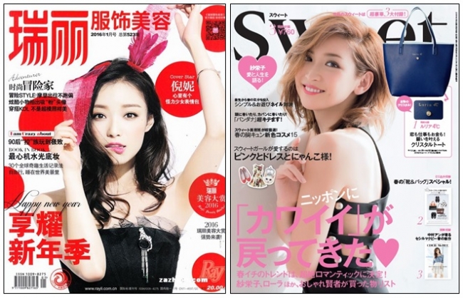 日本no 1ファッション雑誌 Sweet と 中国no 1ファッション雑誌 瑞丽 が提携 株式会社 宝島社のプレスリリース