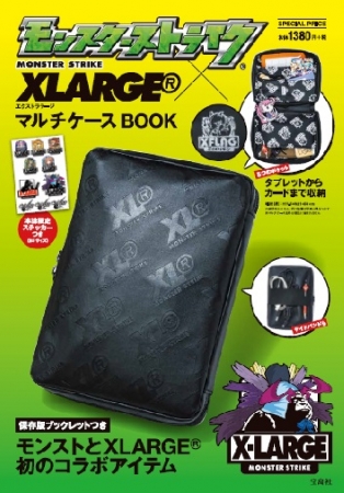 マルチメディア『モンスターストライク ×  XLARGE® マルチケース BOOK』(宝島社）