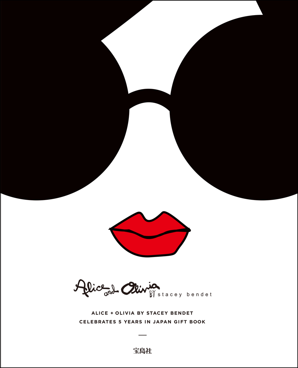 ビヨンセ テイラー スウィフトetc 海外セレブ御用達 Ny発ブランド Alice Olivia 初の公式本 7 7発売 株式会社 宝島社のプレスリリース