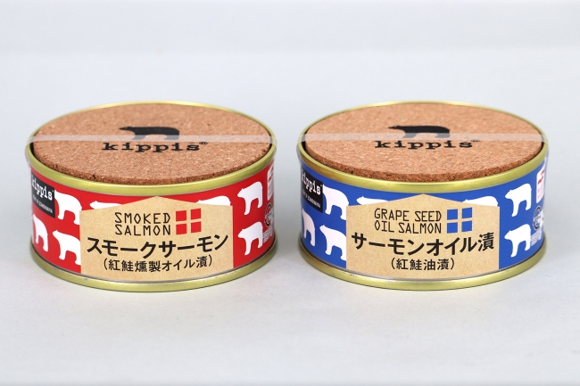 マルハニチロ 宝島社 共同開発品 Kippis キッピス 北欧缶詰が コースターにもなるコルク蓋付き にリニューアル 株式会社 宝島社のプレスリリース