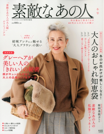 読書 腹部 尾 60 歳 ファッション 女性 Hotel Funayama Jp