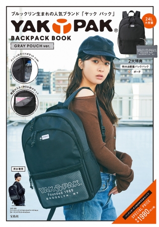 『YAK PAK BACKPACK BOOK GRAY POUCH ver.』