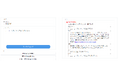 【ファクトチェッカーの無償一般公開】東大発ベンチャーTDAI LabがAI生成文書・機密文書の真偽を自動判定するLLMファクトチェッカーのWebアプリケーションを一般公開