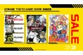 KONAMI「TOKYO GAME SHOW 開催記念セール」開催中!