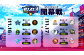 「プロスピA プロリーグ」2024シーズンが11月16日・17日開幕!全試合が入場無料の有観客での開催