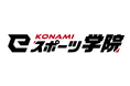 KONAMI eスポーツ学院で高校生ストリーマーまお*maoと動画制作を体験しよう!動画制作 特別授業の募集開始!