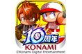 祝・『パワプロアプリ』配信10周年!