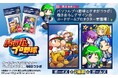 「カードゲームプロテクター パワフルプロ野球 GEOコラボ」を3月22日(土)に発売決定!本日2月17日(月)から予約受付を開始