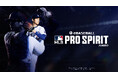 『eBaseball™: MLB PRO SPIRIT』3月26日にシーズンアップデート
