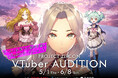 新作ゲーム制作プロジェクト「PROJECT ZIRCON」公認VTuberオーディションをany styleと共同で開催!