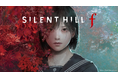 サイコロジカルホラー『SILENT HILL f』が9月25日に発売決定!本日から予約受付を開始!!