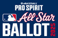 『メジャスピ』をプレーして投票権を得よう!「MLBオールスターファン投票」連動イベント開催中!