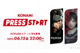 KONAMIの公式情報番組「KONAMI PRESS START」6月12日(木)に世界同時配信決定!最新ラインアップ情報を一挙にお届け!