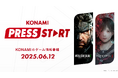 公式情報番組「KONAMI PRESS START」、『SILENT HILL』のリメイク制作や『METAL GEAR SOLID Δ: SNAKE EATER』の「FOX HUNT」などを発表!