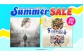 KONAMI「Summer SALE」 7月11日まで開催中 初のセール対象 『幻想水滸伝 I&II HD リマスター』が20%オフ