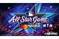 「MLBオールスターゲーム」出場選手が『メジャスピ』に登場!? ファン投票を勝ち抜いた人気選手たちを手に入れよう!大谷翔平選手は過去最高の能力値を更新!!