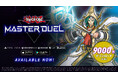 『遊戯王 マスターデュエル』が累計9,000万ダウンロード突破!記念キャンペーンを本日開始!