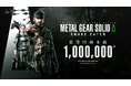 『METAL GEAR SOLID Δ: SNAKE EATER』全世界累計出荷本数が100万本を突破!