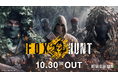 『METAL GEAR SOLID Δ: SNAKE EATER』“かくれんぼの駆け引き”にフォーカスしたオンライン対戦モード「FOX HUNT」を10月30日から配信!