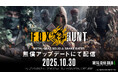 『METAL GEAR SOLID Δ: SNAKE EATER』最大12人で対戦可能な完全オリジナルのオンライン対戦モード「FOX HUNT」配信開始！