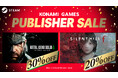 最大80％オフのKONAMI 「PUBLISHER SALE」をSteam Storeで開催中！