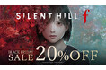 サイコロジカルホラー『SILENT HILL f』がKONAMI「BLACK FRIDAY SALE」でセール初登場！