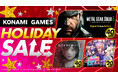 『SILENT HILL f』が40％オフ！KONAMI 「HOLIDAY SALE」を開催中！