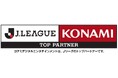 コナミデジタルエンタテインメントＪリーグ特別大会「明治安田Ｊリーグ百年構想リーグ」のトップパートナーに決定