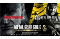 『METAL GEAR SOLID: MASTER COLLECTION Vol.2』8月27日に発売決定、本日から予約開始！