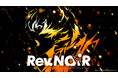 KONAMIが贈る 完全新作RPG『Rev. NOiR』 発表