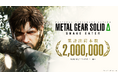 『METAL GEAR SOLID Δ: SNAKE EATER』全世界累計出荷本数が200万本を突破！