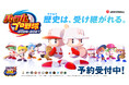 『パワフルプロ野球2026-2027』ダウンロード版の予約を本日4月30日から開始！