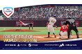 eスポーツ世界大会「WBSC eBaseball™ Series 2026」開催概要を発表！ワールドファイナルへ続く地域予選が7月1日から開始