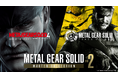 「メタルギア」シリーズの集大成となるコレクション第2弾　『METAL GEAR SOLID: MASTER COLLECTION Vol.2』本日発売！