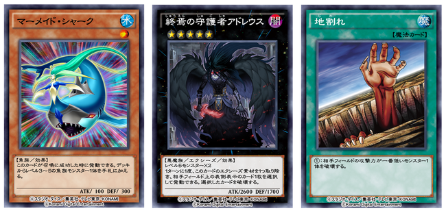 遊戯王 デュエルリンクス に本日から新box シャーク ファング が登場 深海の帝王が食らいつく ヴェルズ の浸食が始まる 株式会社コナミデジタルエンタテインメントのプレスリリース