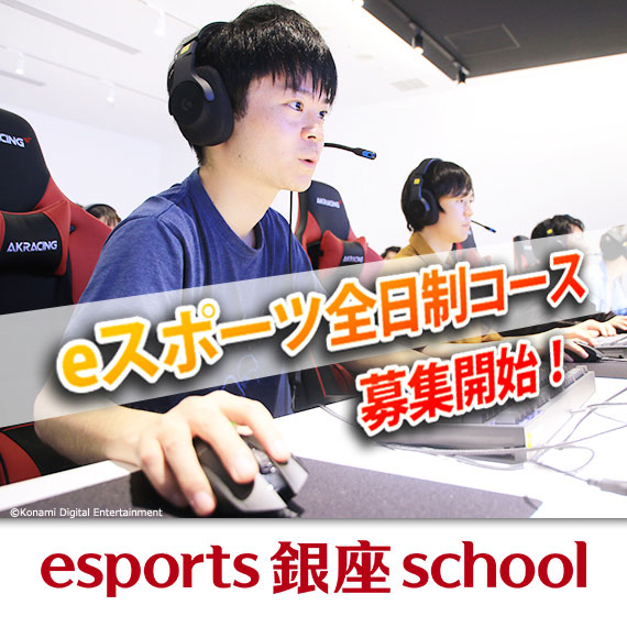 明治安田生命ejリーグ ウイニングイレブン 2021シーズン は横浜f マリノスが優勝クラブに ゲーム情報サイト Gamer